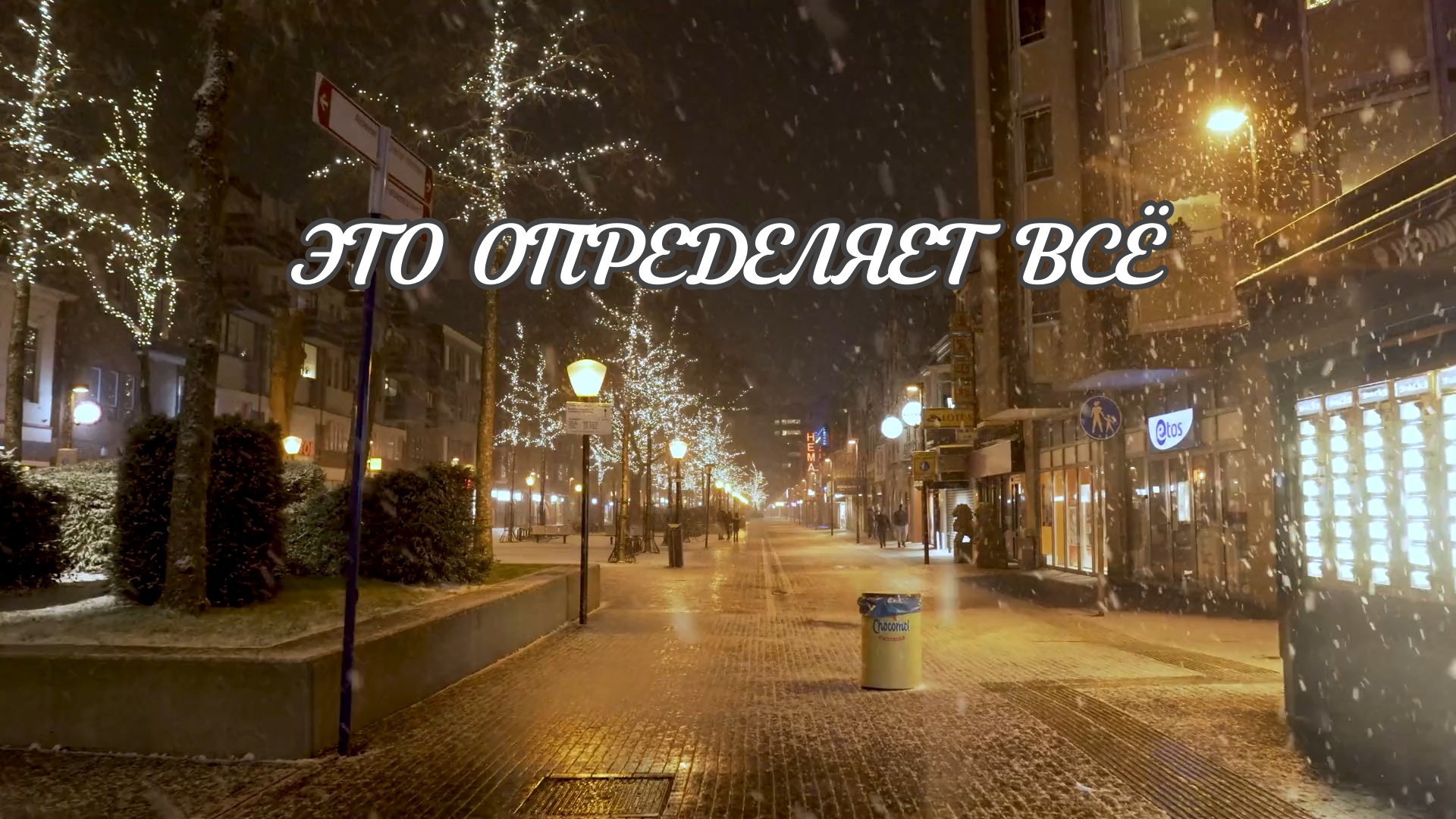 В каждом есть и светлая и тёмная сторона | Душевно138 | Душевное видео