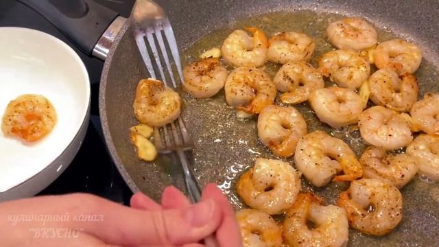 Как пожарить КРЕВЕТКИ? Просто и быстро!