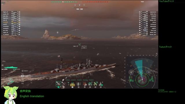 WoWS #257 2023/04/01