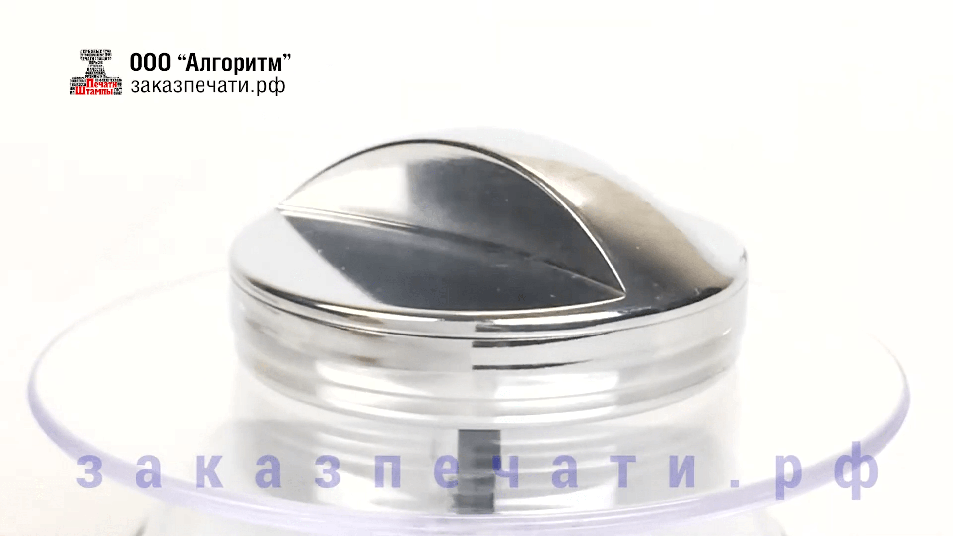 Карманная красконаполненная флэш flash печать RVMP-4034. Красконаполненная печать RVMP-4034