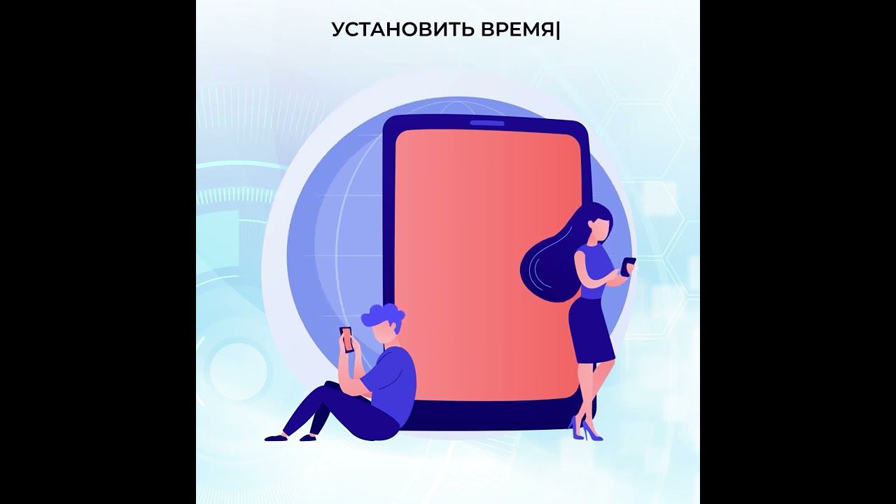 Цифровая гигиена от Удалëнка.ру