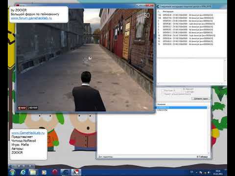 [GameHackLab] Видеоурок по взлому игр  Mafia