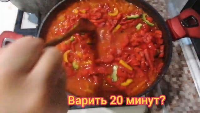 /Универсальное лечо / Подходит для многих блюд /