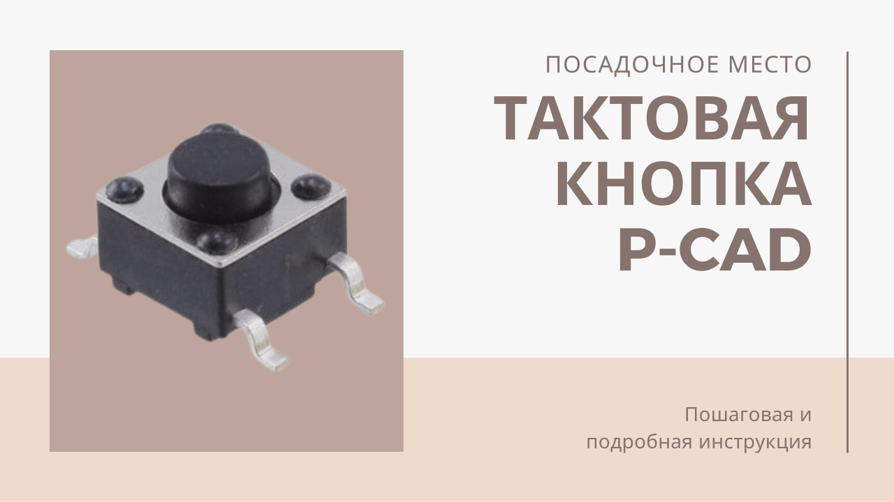 Чертежи студентам и трассировка печатных плат к курсовым и дипломам https://kompaswork.ru