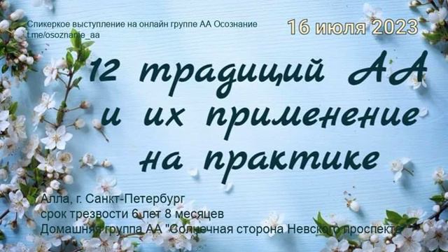 Алла, г. Санкт-Петербург