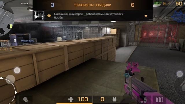 играю в стендофф 2 мм зона 9