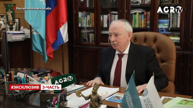 Интервью Каракотова С.Д. для AGRO TV (Узбекистан) - Выпуск 3