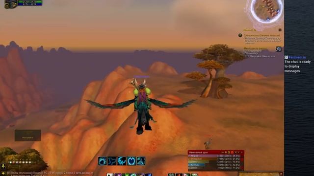 World of Warcraft v 3.3.5a Isengard x2 #10 (Х4 ОПЫТ, ЗИМНИЕ КЛЮЧИ, АПАЕМ 58?)