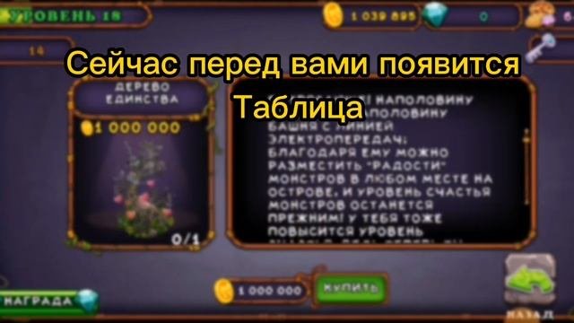 Как сделать ферму Зинтов?! Полный разбор