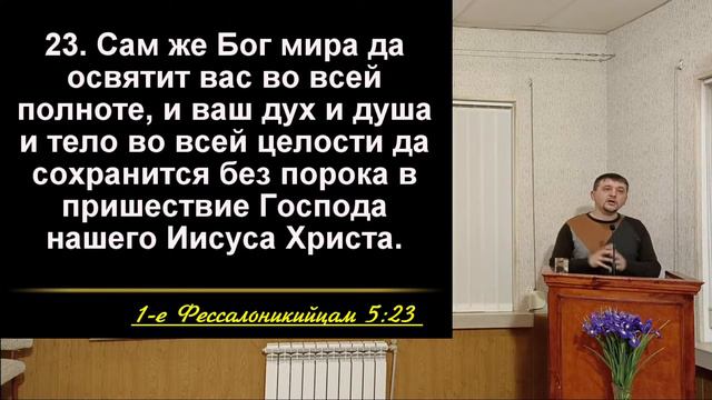 Правильное отношение к времени, которое дано нам Богом (20.02.2022)