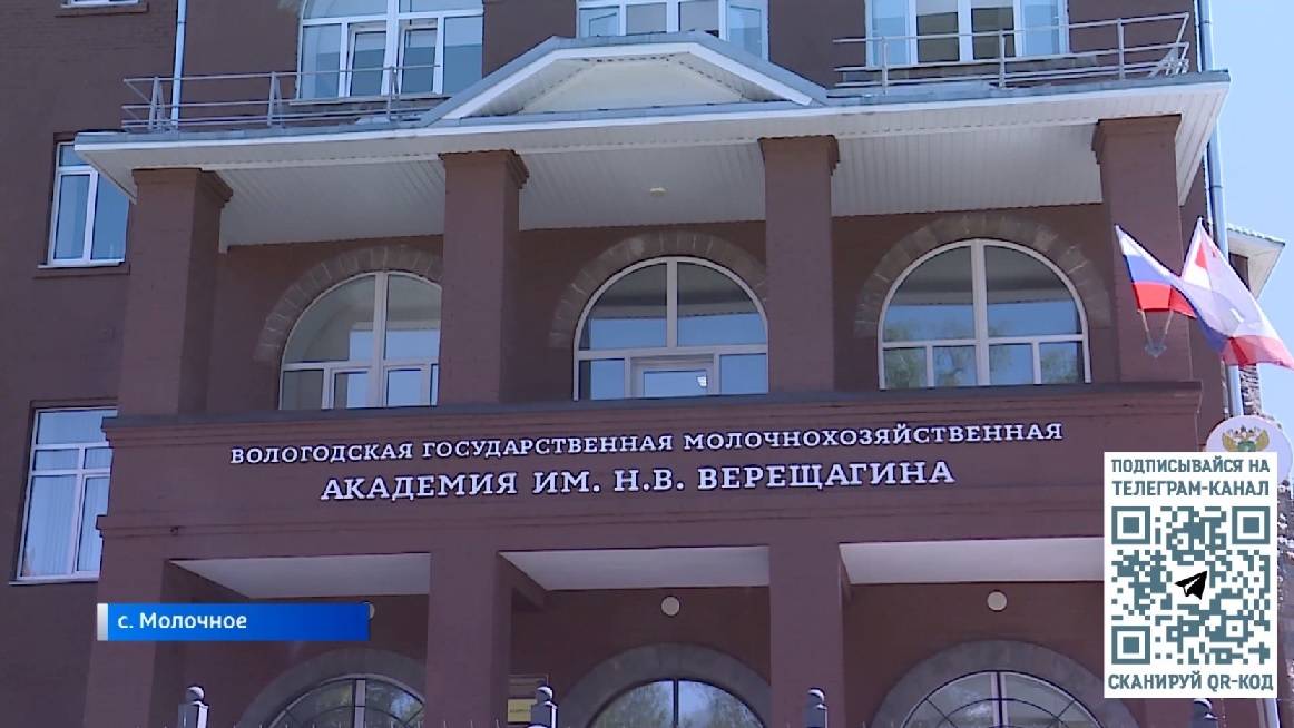 Глава Минсельхоза России посетила Вологодскую область с рабочим визитом