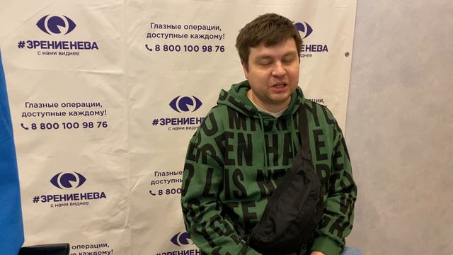 Отзыв о лазерной коррекции зрения в клинике "Зрение Нева", 88001009876