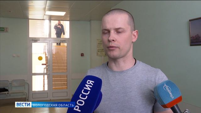Специалисты Центра имени Бакулева провели приёмы в Череповце