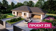 Z35 Просторный одноэтажный дом с тремя спальнями и большим гаражом
