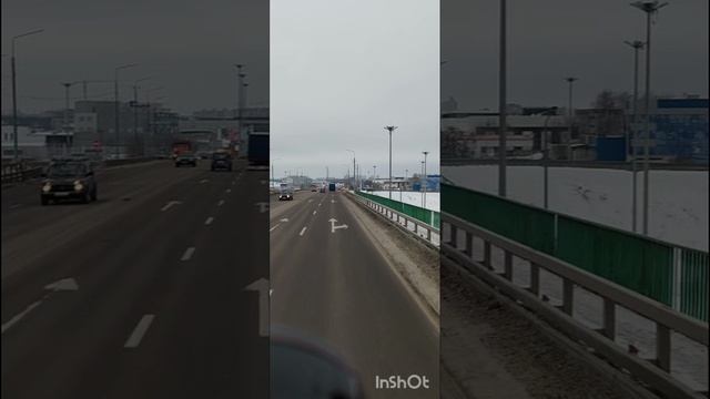 Дорога