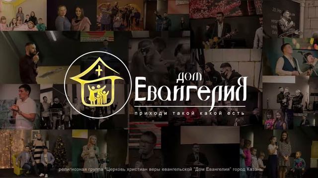 21.11.2021 - Воскресное служение!