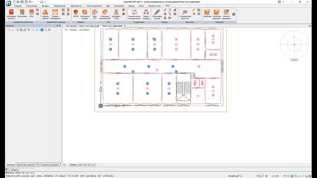 nanoCAD ОПС. Урок №1 – Проектирование пожарной сигнализации