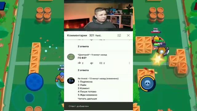 КАК РАЗВИТЬ КАНАЛ ЗА 1 ДЕНЬ В 2020 ГОДУ???