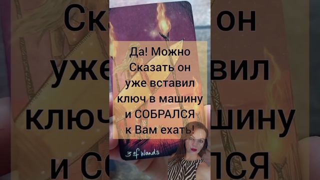 🔮будет ли он действовать?