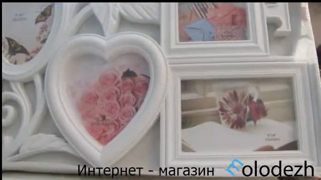 Недорогие фоторамки оптом и в розницу. Артикул 4493
