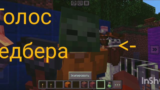 Голос Бедбера из Shoubis Bedbear's Diner Remastered