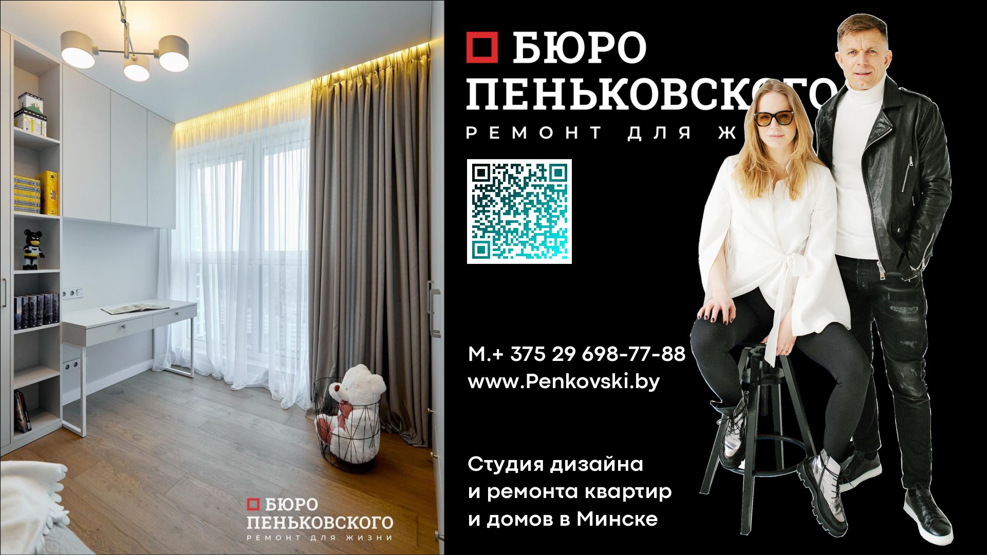 Обзор Однушки В Лошице. Penkovski.by