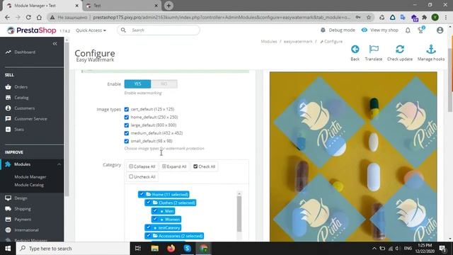 Easy WaterMark PRO for Prestashop