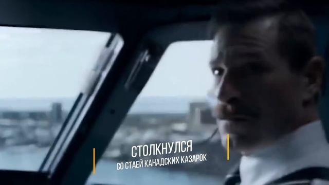 У Самолета Отказали Все Двигатели то что Сделал Пилот Поразило Всех