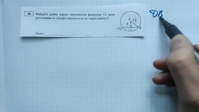 ОГЭ математика 2021 демоверсия (1 и 2 часть)