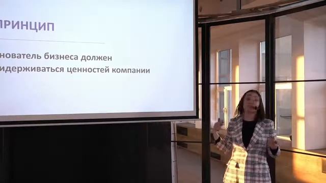 Reality Talks 2020 | Юлия Воронцова | Ценности как один из способов масштабирования бизнеса.
