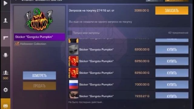 Как закупиться на обнове в стандофф 2. Все тактики и лайфхаки. standoff 2