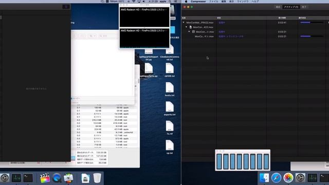 Mac Pro(Late 2013) の動画変換の実力。vs MacBook Pro(15-inch, 2017)編