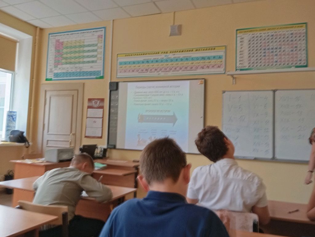 на матеше