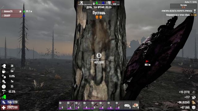 134. 7 Days to Die Alpha 21. День 104. Жизнь 14 [20230815]