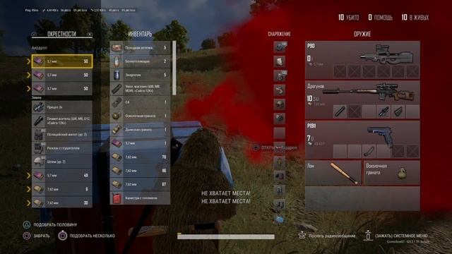 PUBG: BATTLEGROUNDS_занял топ 1 в маск халате с новым свд драгунова и запрыгнул с питбайка на свечк