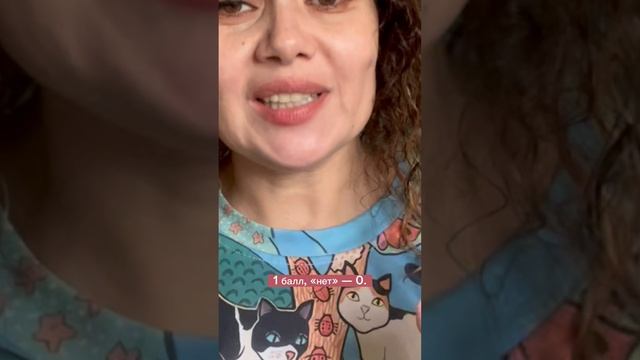 Самый точный психологический тест от #психологиня #алисакурамшина
