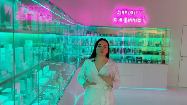 Пространство smartcosmet