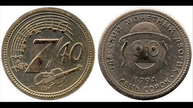 Вячеслав Лапидус  Одесская