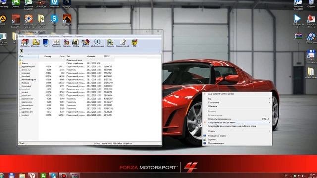 Как поменять курсор на Windows 7-8