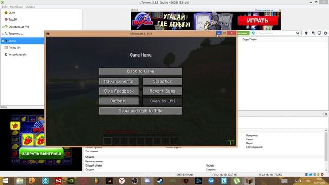 ВСЕ СПОСОБЫ КАК ИГРАТЬ В МАЙНКРАФТ ПО СЕТИ С ДРУГОМ БЕЗ ХАМАЧИ.