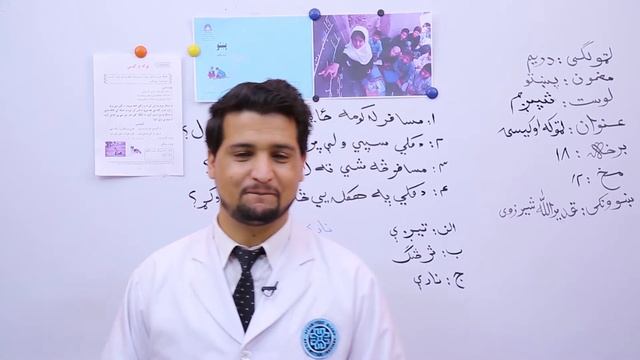 دریم ټولګی پښتو   ټوکه او کېسۍ   قسمت 3