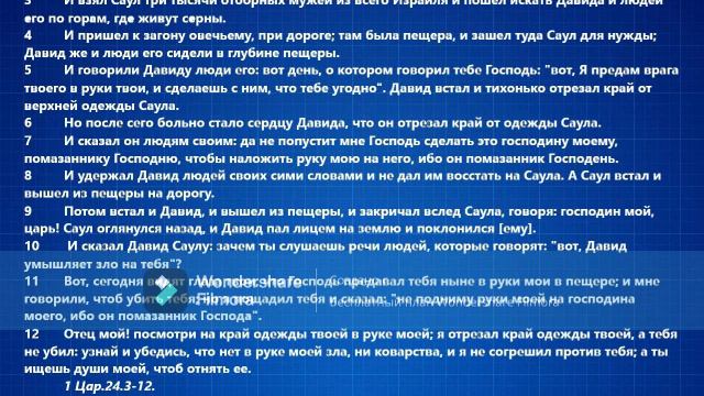 380.БЕЛАЯ ОДЕЖДА  Терпение  Часть 2