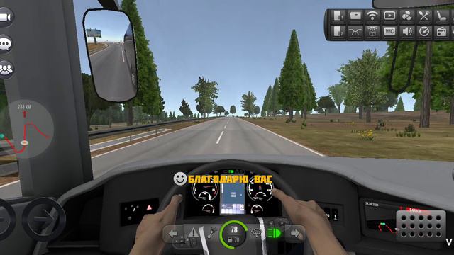 Bus Simulator : Ultimate Машерут 400км