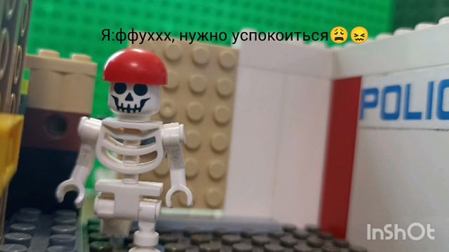 сериал:Школа монстров, проблемы скелетона Васи. сезон  1,серия 4.Lego.