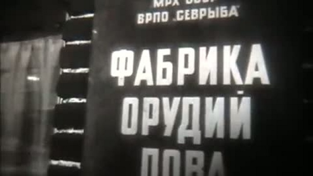 Мурманск