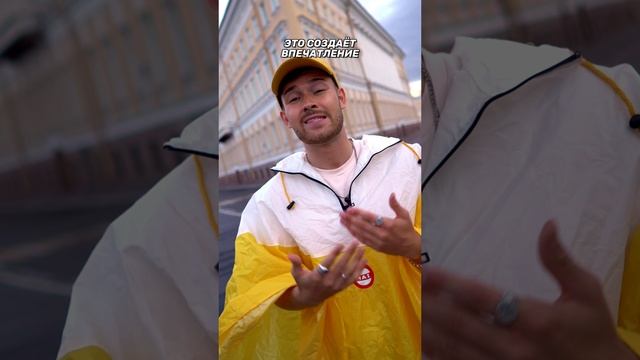 Как завоевать доверие любого с первой встречи