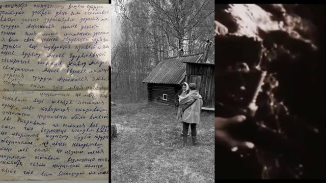 Инга Колесникова "История моей семьи в истории войны"