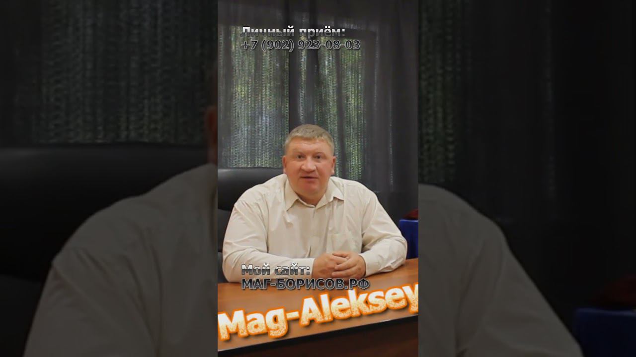 Кладбищенский приворот. Что нужно для обряда. Часть 2. #магия #приворот #обряды
