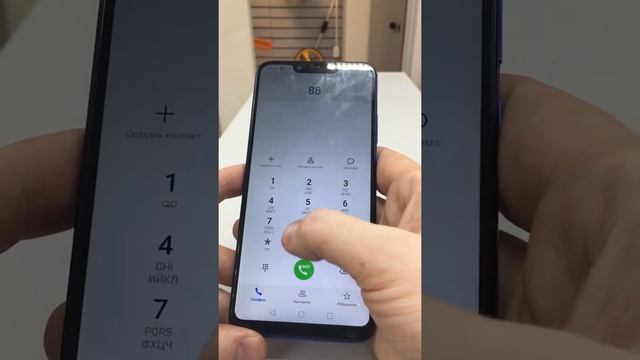 Nova 3