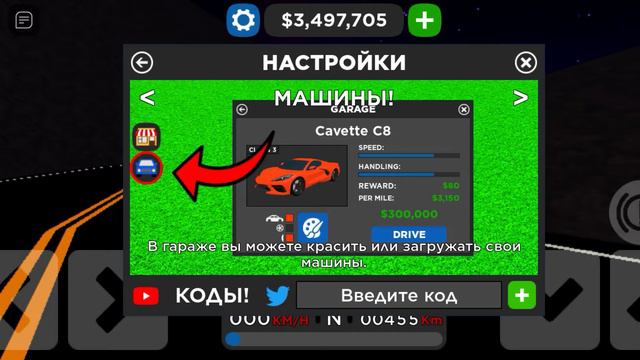 обзор и инструкция игры